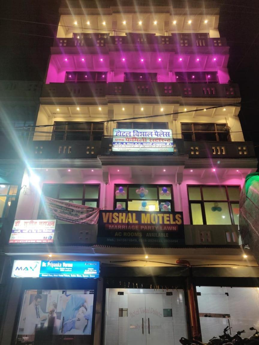 Hotel Vishal Palace Unnao Esterno foto
